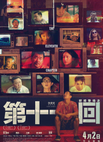 亚洲不卡视频